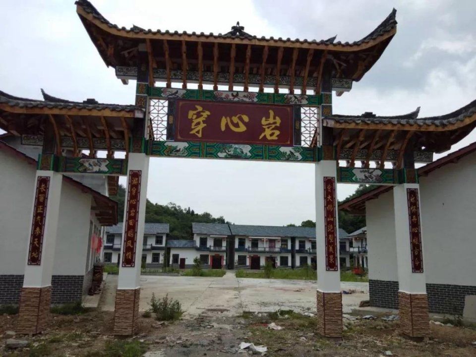 恩施巴东县的昔日贫困村变身旅游村,不信你来