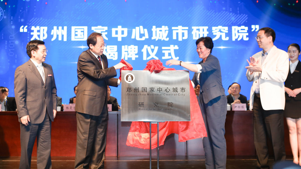 国家中心城市大局已定,郑州率先亮剑,这次走在