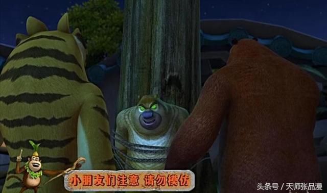盘点熊出没中最恐怖的三集,小孩子最好跳过收