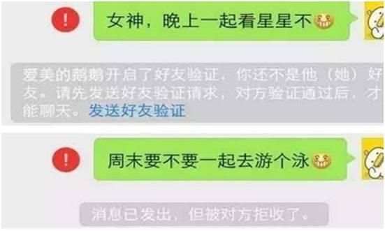 微信删好友为什么不是双向的,微信为什么要这