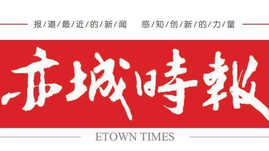 最硬创新 科技作伴智慧战“疫” 最硬创新 科技作伴智慧战“疫”