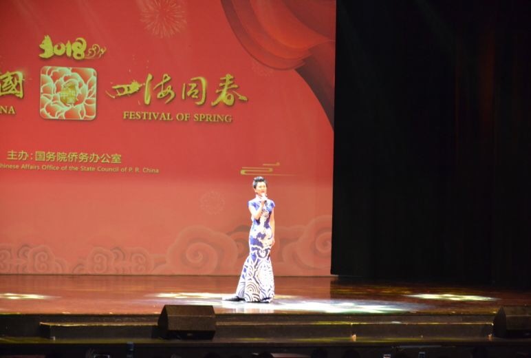 视频新闻 | 2018“文化中国·四海同春”欧洲慰侨访演米兰