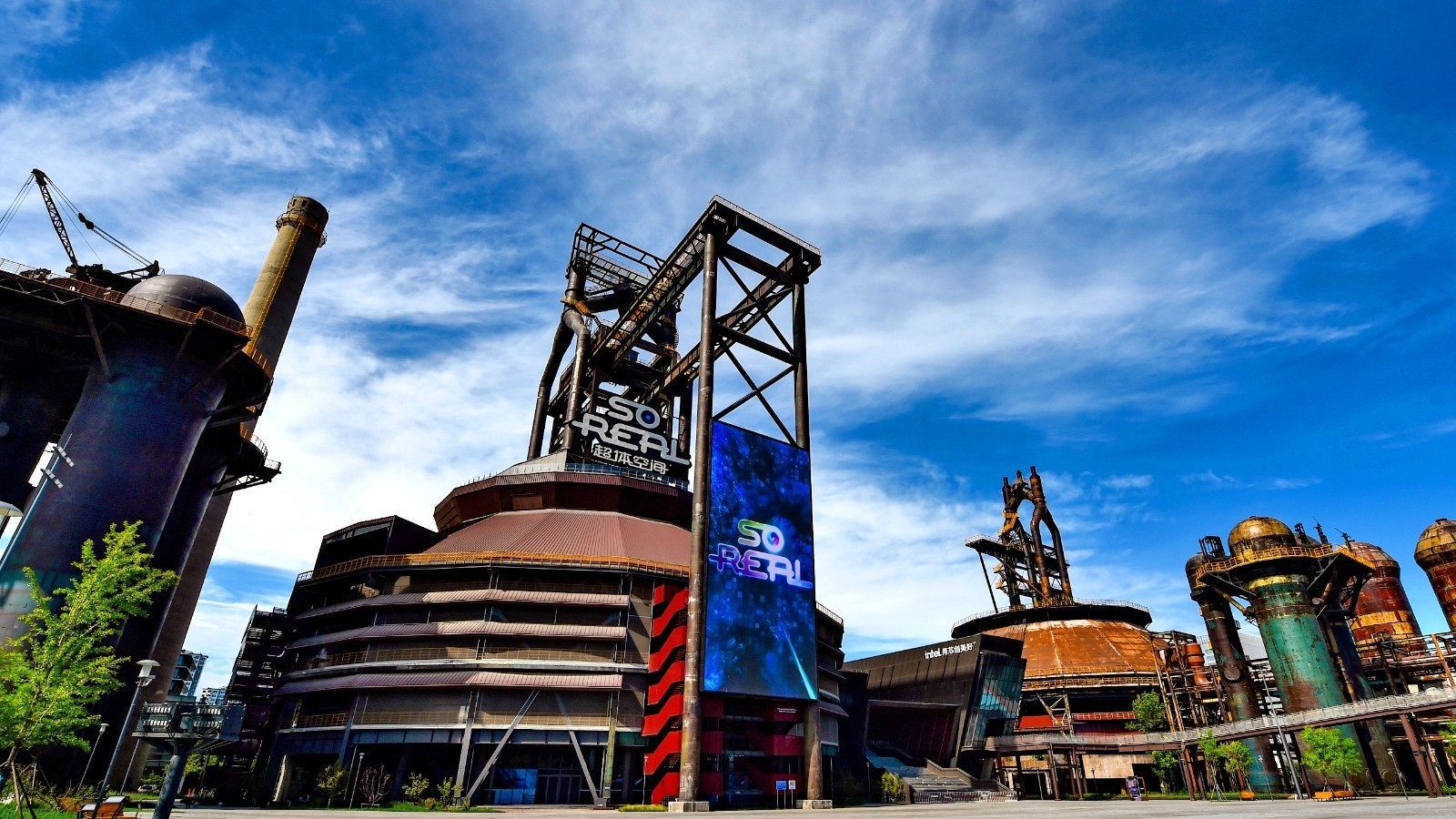 首钢一高炉震撼亮相!服贸会期间将打造为元宇宙乐园 首钢一高炉震撼亮相!服贸会期间将打造为元宇宙乐园