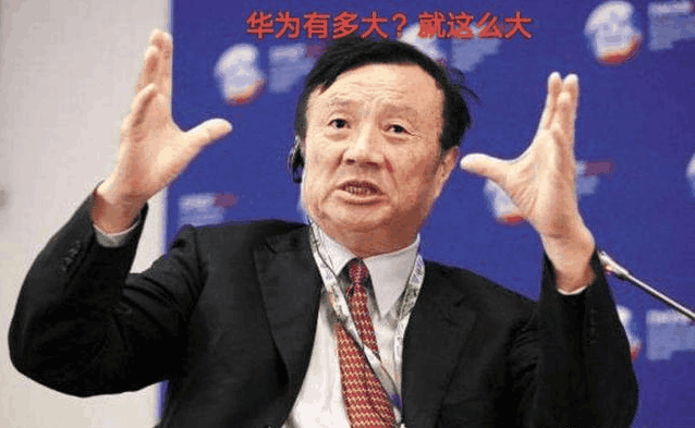 华为集团有多大? 不用上市就是世界500强企业