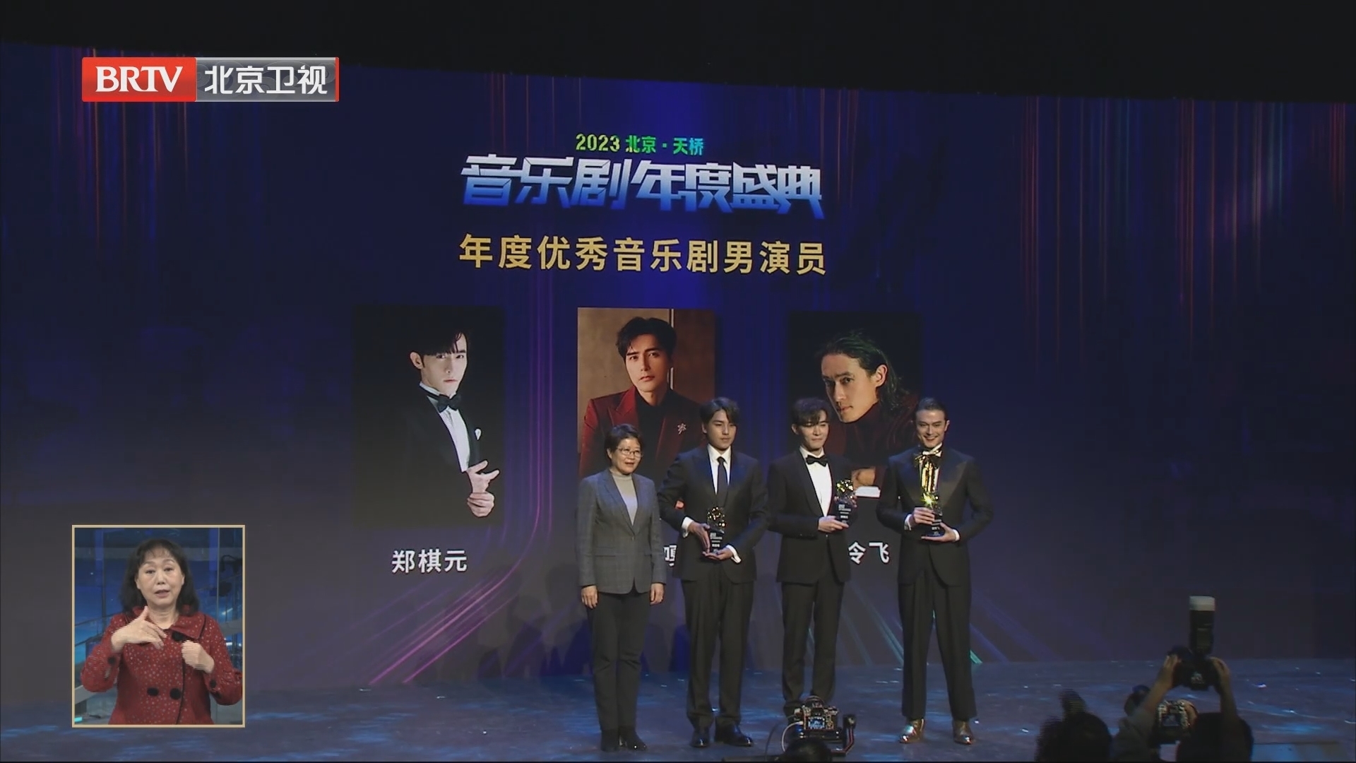 聚焦全国文化中心建设丨推进演艺之都建设 天桥音乐剧盛典举行