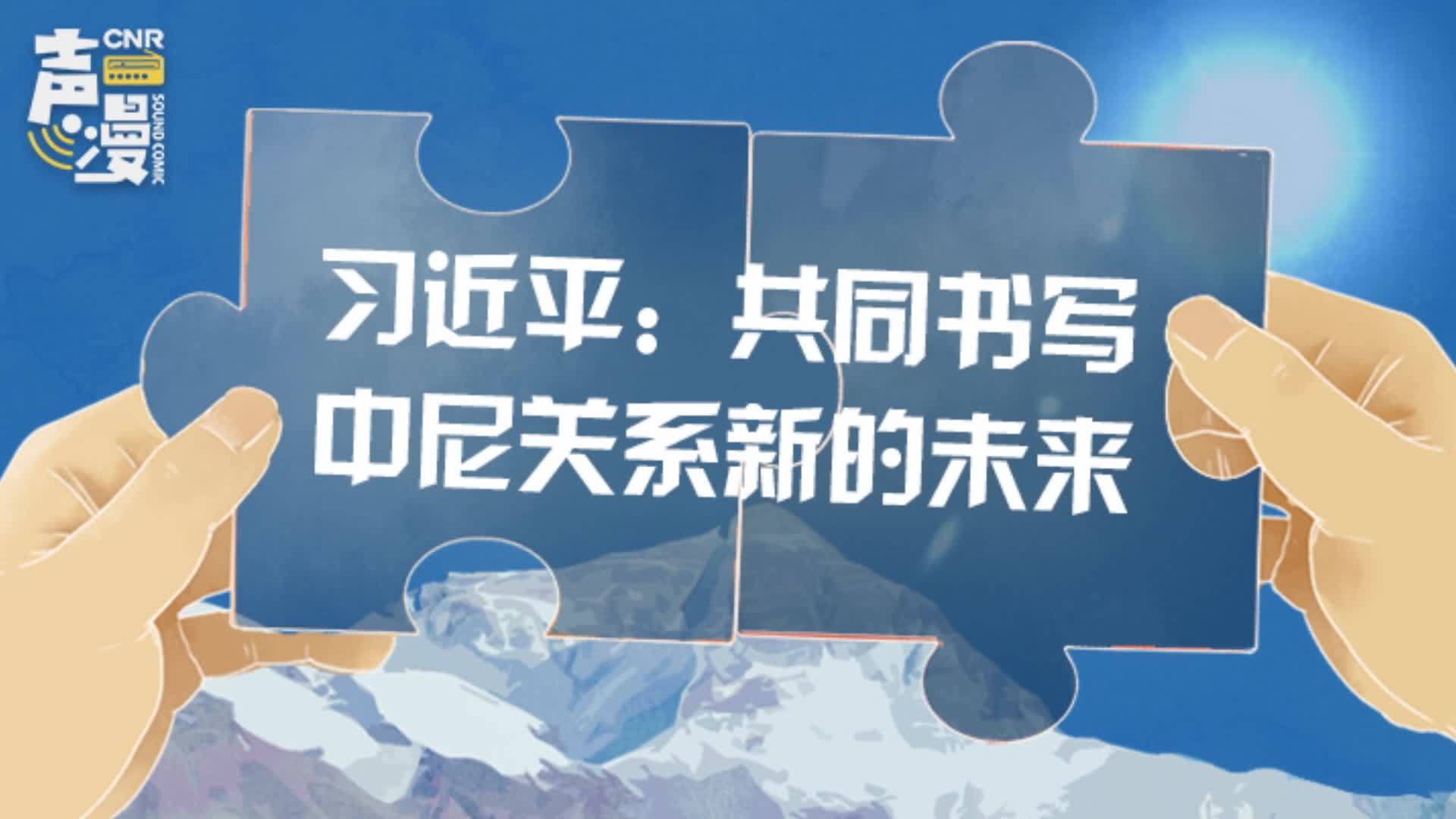 一张蓝图绘到底