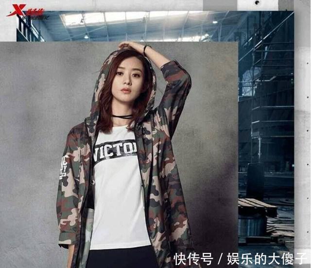 赵丽颖、古力娜扎、迪丽热巴纷纷为运动代言,