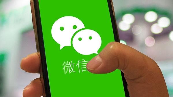 朋友圈将新增来访功能?微信团队辟谣了,消息