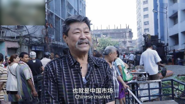 根据官方的统计，如今生活在加尔各答的华裔印度人只有4000人，也有人估计说，实际数量可能比这个还要少。以往有很多华人在早上卖中式早餐，如今，很多摊位都已经易主，成为孟加拉人的生意了。
