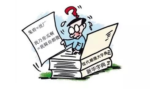 相当于广州话中的"我睬你都傻"