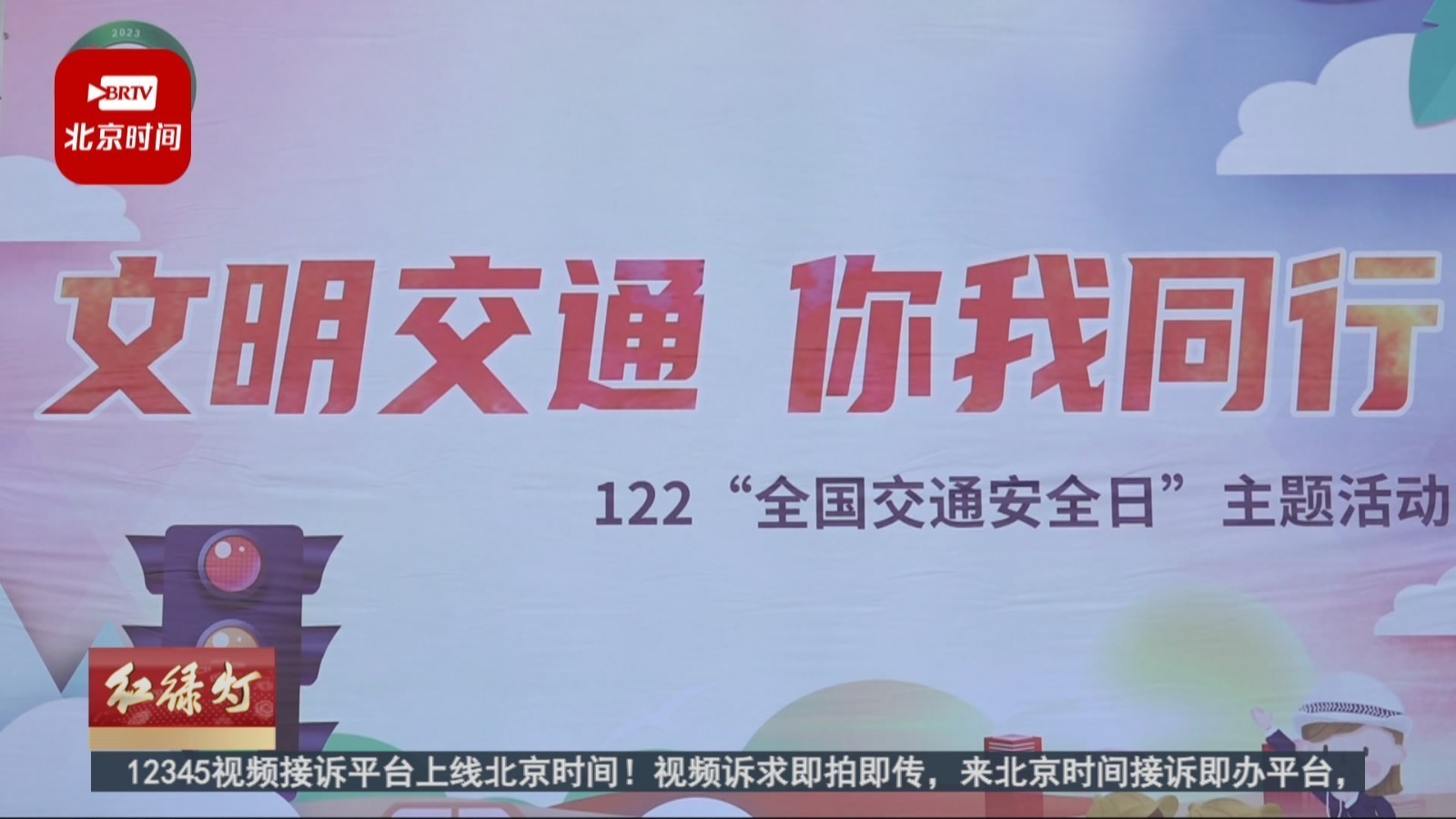 全国交通安全日:驾校高校“强强联手” 共同播种“安全种子” 全国交通安全日:驾校高校“强强联手” 共同播种“安全种子”
