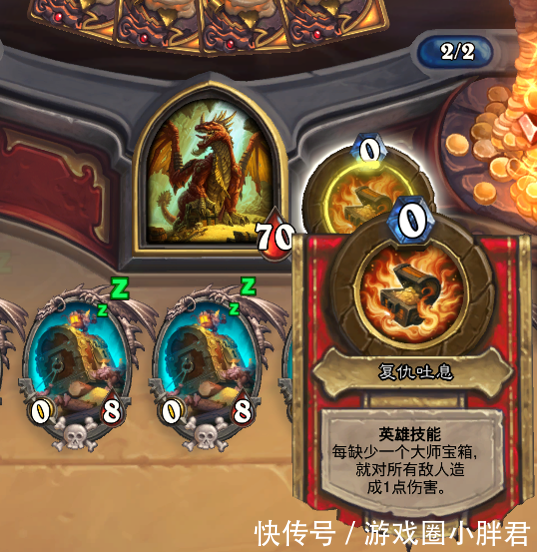 炉石传说:狗头人与地下城的BOSS资料,看完了