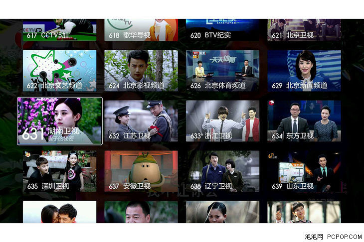 问答:电视遥控器怎么和有线机顶盒遥控器对接