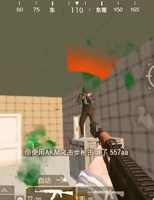 刺激战场 躲进房间就看不见你们了 不求人教你什么叫做战神 360游戏管家资讯站 懂你的游戏媒体