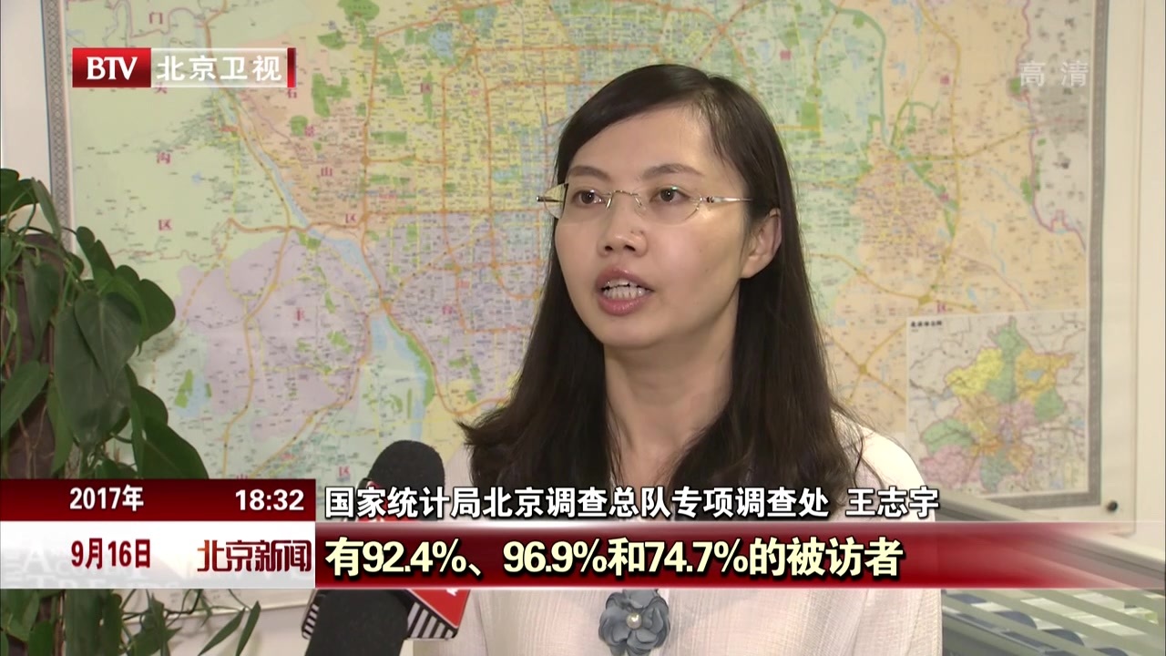 “疏解整治促提升”专项行动赢得居民高度评价 “疏解整治促提升”专项行动赢得居民高度评价