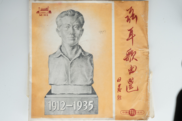 百年留声 守护与传承:《聂耳歌曲选》飞花歌 百年留声 守护与传承:《聂耳歌曲选》飞花歌