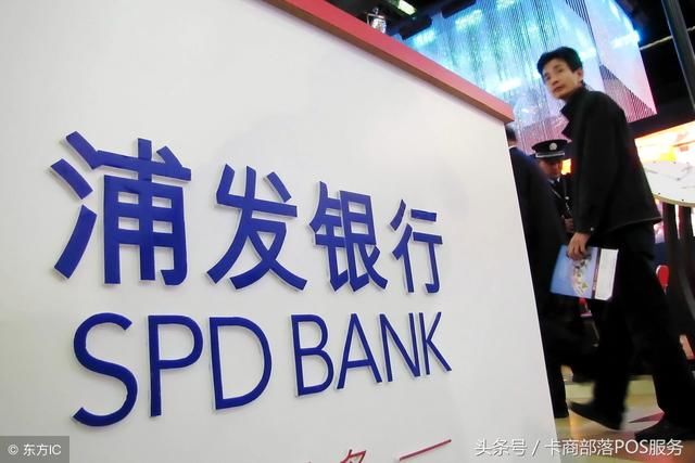 浦发银行新卡种,办完信用卡,再来50万的贷款