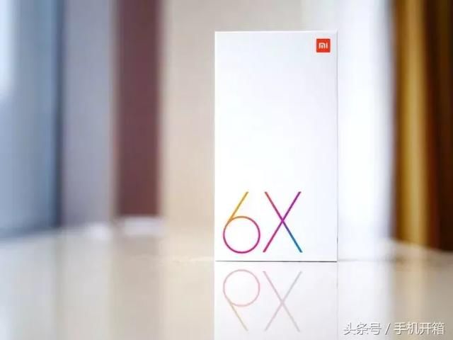 小米6X搭配骁龙660处理器,中端手机开箱
