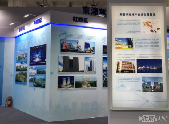 聚焦科博会 雄安引入“新技术”打造绿色智慧新城 聚焦科博会 雄安引入“新技术”打造绿色智慧新城