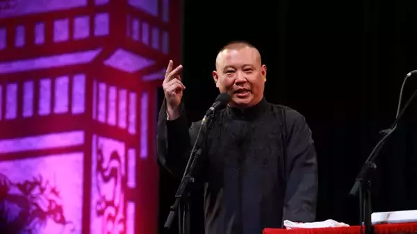 郭德纲20个金句，太幽默精辟了！