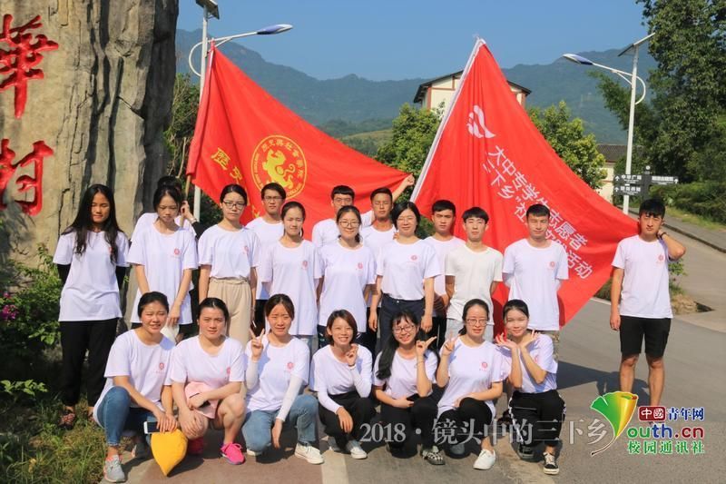 重庆大学生走进綦江:为乡村振兴建言献策
