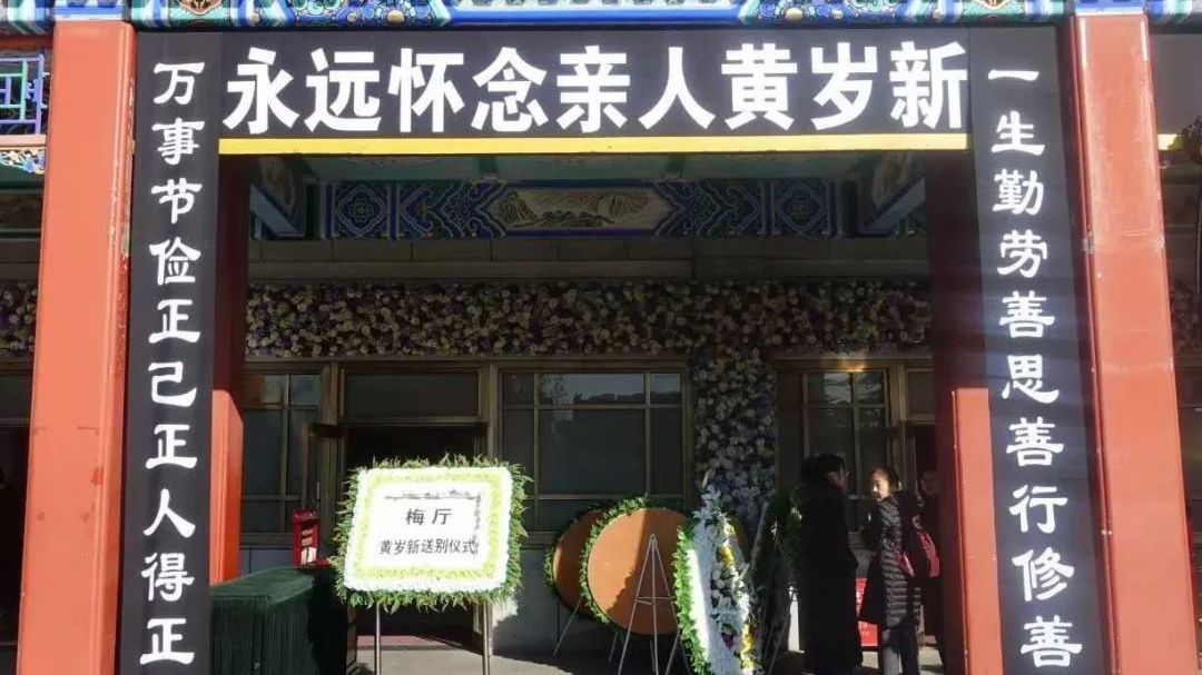 著名红军将领黄公略之女黄岁新逝世,被称为彭德怀半个女儿 著名红军将领黄公略之女黄岁新逝世,被称为彭德怀半个女儿