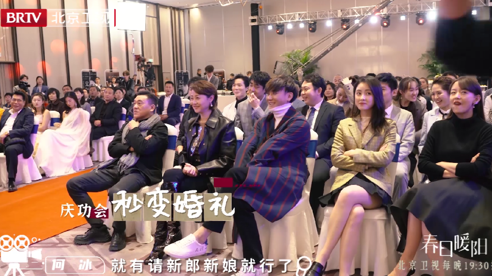 【春日暖阳】庆功会花絮欢乐来袭~_北京时间