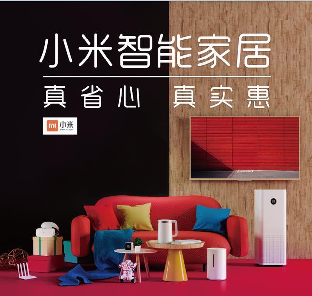 小米小店可以下单了,雷布斯下一步该怎么走,市