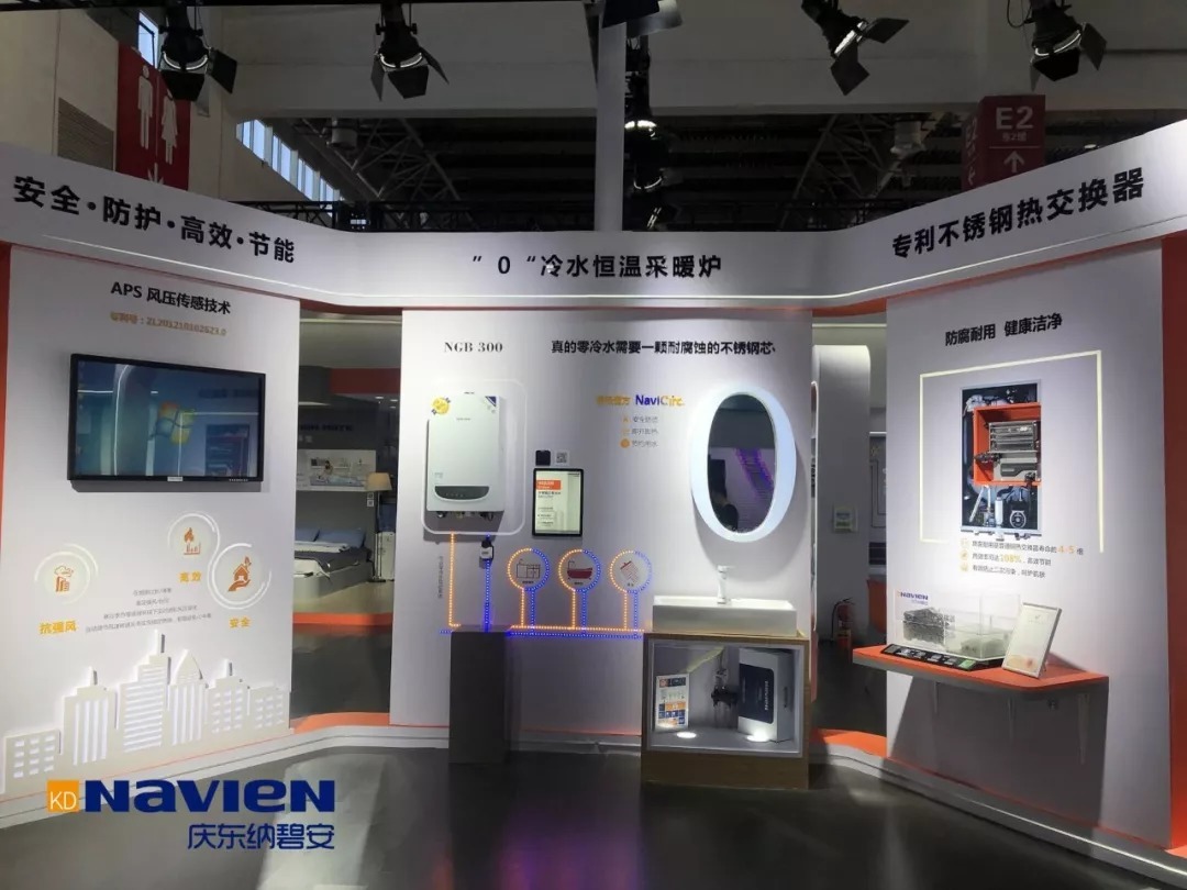 庆东纳碧安永不止步 2019 ISH供热展(图6) 庆东纳碧安永不止步 2019 ISH供热展(图6)