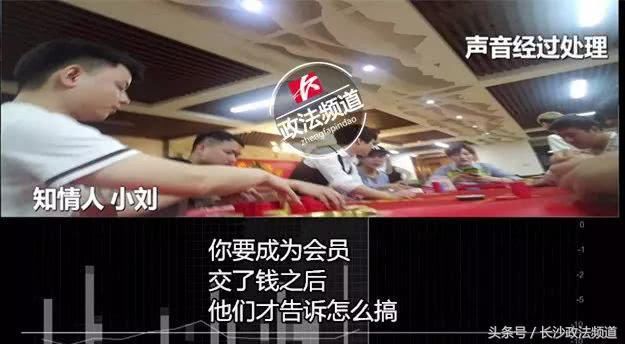 美女荷官发牌、无现金交易,长沙这家德州扑克