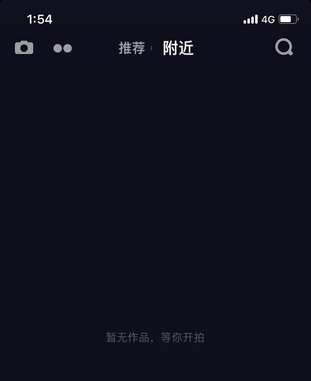 被广电总局责令整改后 快手和火山小视频APP安卓商店基本下架 被广电总局责令整改后 快手和火山小视频APP安卓商店基本下架