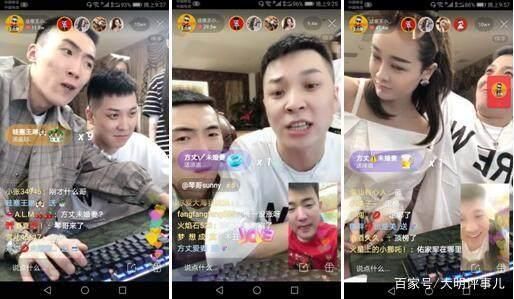 快手王小国解释琴哥出现生日会,牌牌琦带面具