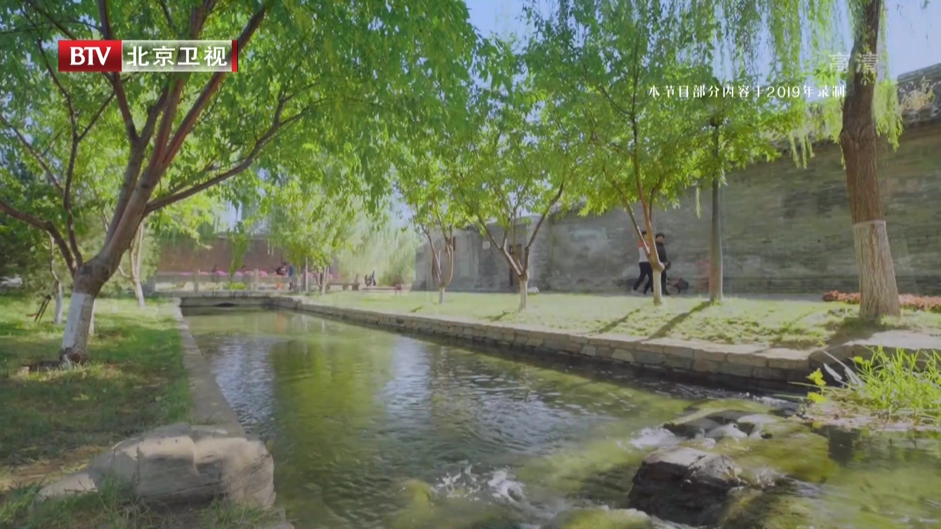 《我是规划师》20210406在水一方 《我是规划师》20210406在水一方