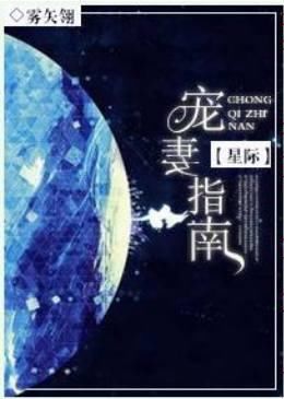 推文:几部日常温馨向的玄幻文推荐,没有太多勾