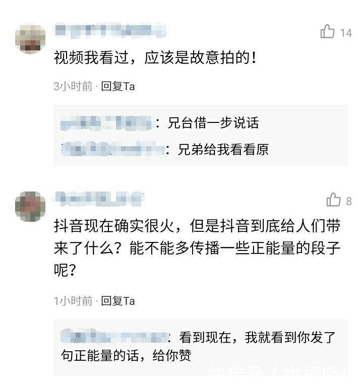 小女孩拍抖音,妈妈洗澡被直播!短视频领域早就