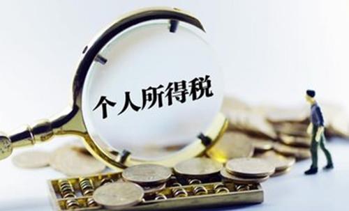 退休人员如果被返聘是否还要继续缴纳个人所得