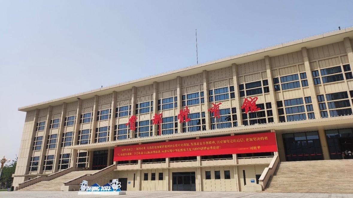 不仅改名字 主场也要换？北汽男篮新赛季或移师首都体育馆