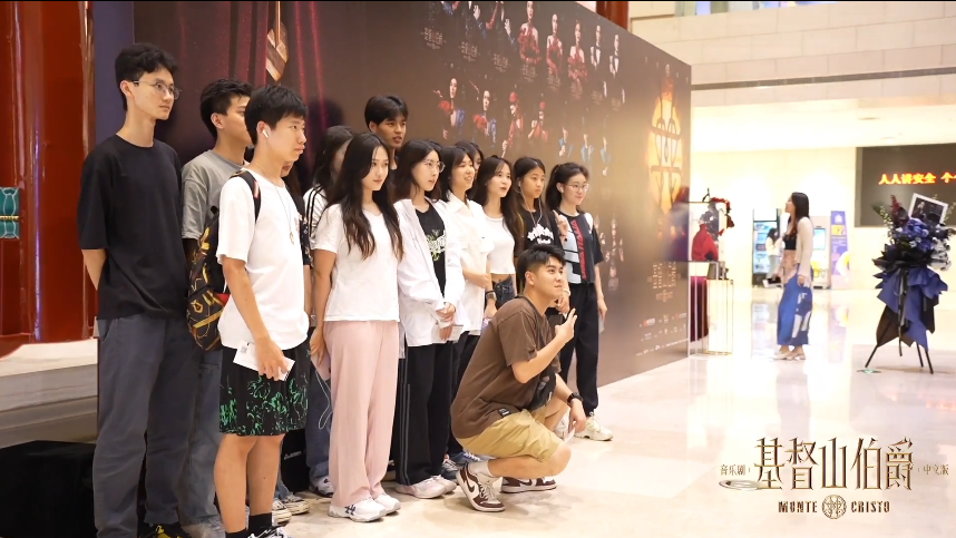 音乐剧《基督山伯爵》中文版北京再度上演，开启2023巡演之旅