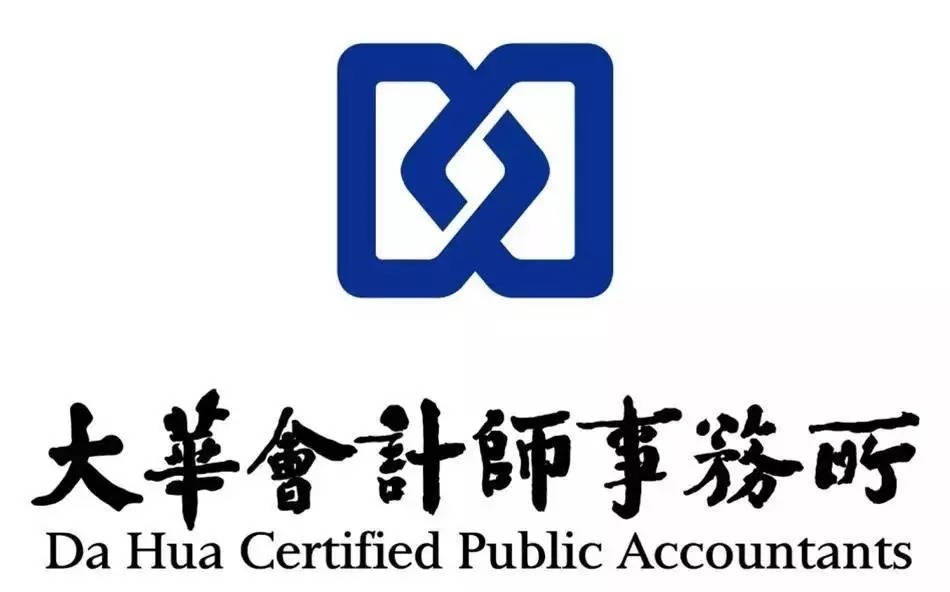 排名前100家会计师事务所,毕马威跌出前四,四