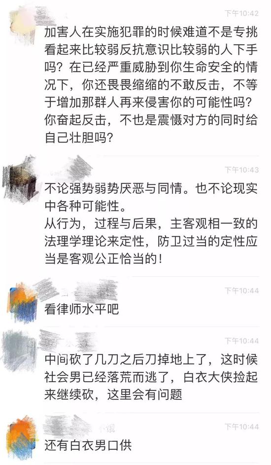 什么是正当防卫如何认定 t01a78d908513b5c925.jpg?size=550x943