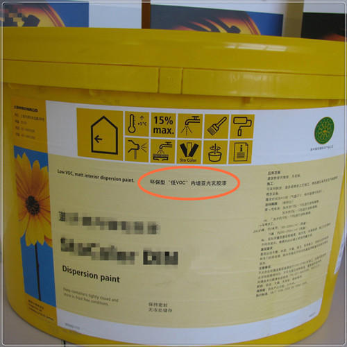 自贴壁纸甲醛含量高吗 t01a798293918667717.jpg?size=500x500