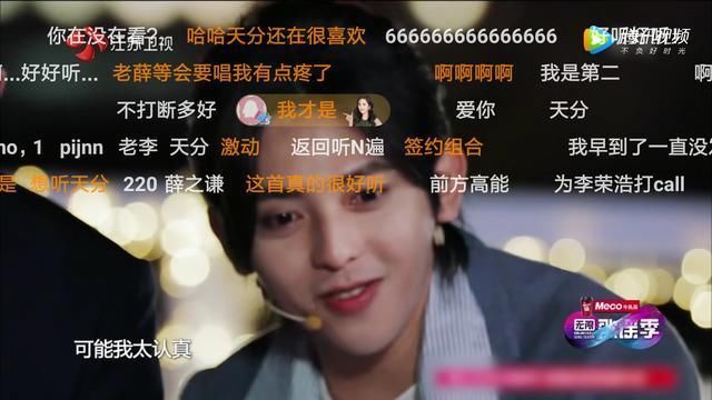 《无限歌谣季》薛之谦携新歌《天分》上线,这