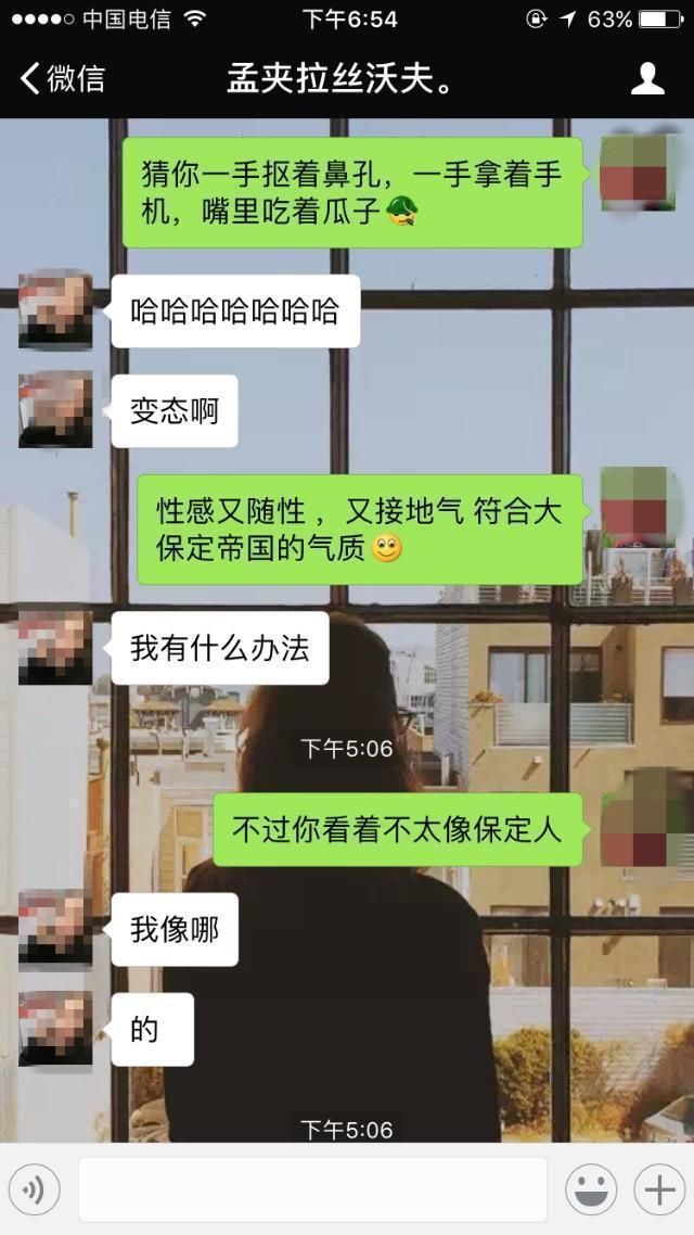 這樣追女生事半功倍,百試百靈,學會聊天不再單身.