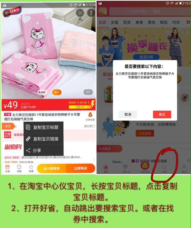 余额宝可以赚取利息,但是需要基金投入,它零投