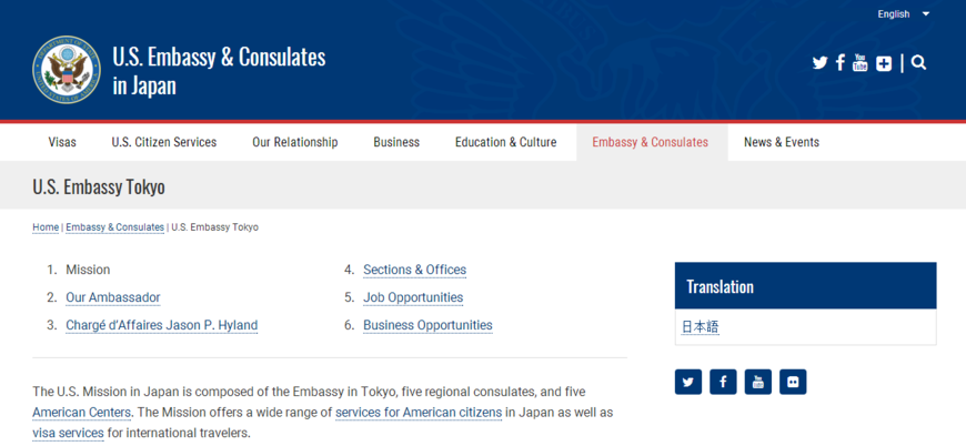 从日本和加拿大申请美国签证通过率高吗?