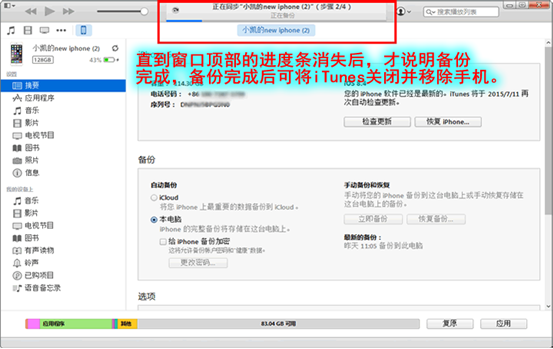 如何找回删除的微信聊天记录?删除的微信聊天