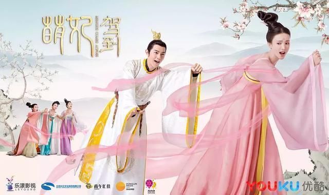 段子手速来,《萌妃驾到》要与你斗法了