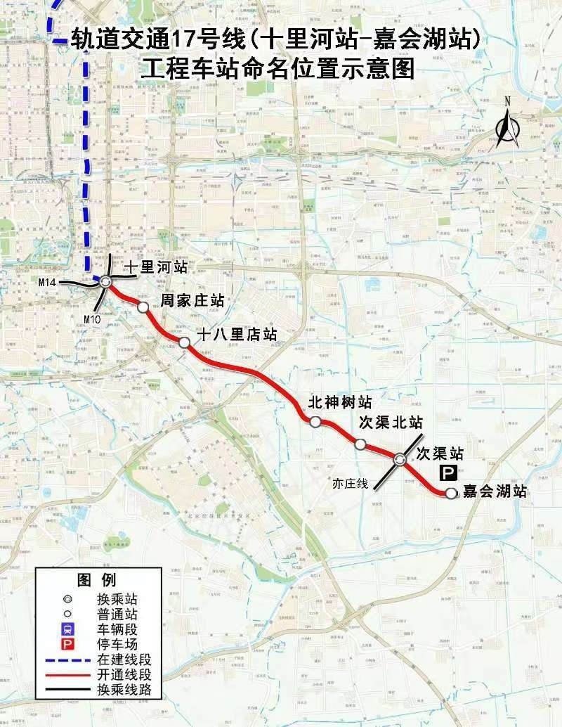 16號線中段(玉淵潭東門站)全長約1公里,從甘家口站至玉淵潭東門站.