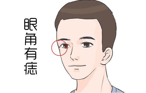 脸上有这几颗痣的男人,福多财旺,八方富贵,是你