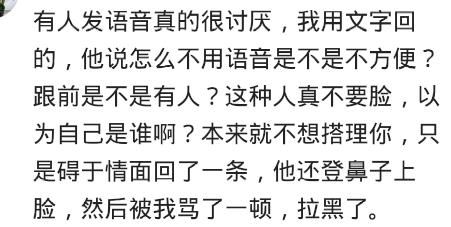 微信发语音的人有多讨厌?超过十秒就讨厌